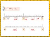 滬教版四年級(jí)數(shù)學(xué)下冊2.2.3《小數(shù)的組成》（教學(xué)課件）