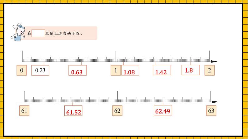 沪教版四年级数学下册2.2.3《小数的组成》（教学课件）05