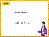滬教版四年級(jí)數(shù)學(xué)下冊(cè)2.5《小練習(xí)》（課件）