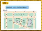 滬教版四年級數(shù)學(xué)下冊4.1.1《垂直》（教學(xué)課件）
