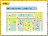 沪教版四年级数学下册4.2.1《平行》（教学课件）