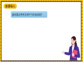 滬教版四年級數(shù)學(xué)下冊4.2.2《平行-畫平行線》（教學(xué)課件）