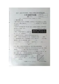 河北省唐山市迁安市2023-2024学年六年级下学期期末数学试题