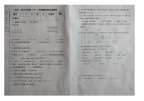 黑龙江省哈尔滨市道外区2023-2024学年第二学期二年级数学期末试题（图片版，无答案）