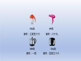 2024二年级数学下册三认识1000以内的数第5课时数的大小比较课件（冀教版）