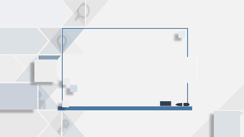苏教版小学数学六年级上1.11整理与复习（1）课件PPT01