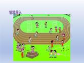 2024二年級數(shù)學下冊九我是體育小明星-數(shù)據(jù)的收集與整理一分類統(tǒng)計課件（青島版六三制）