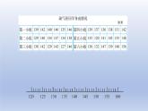 2024三年级数学下册第7单元数据的整理和表示第2课时快乐成长课件（北师大版）