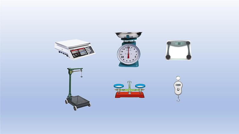 2024三年级数学下册第4单元千克克吨第1课时有多重课件（北师大版）第3页