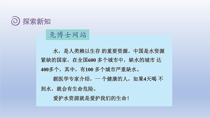 2024三年级数学下册二两位数乘两位数第2课时两位数乘两位数进位课件（冀教版）第7页