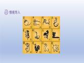 2024三年级数学下册九探索乐园2简单的推理课件（冀教版）