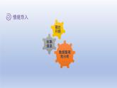2024三年級數(shù)學下冊五數(shù)據(jù)的收集與整理1單式統(tǒng)計表課件（冀教版）