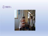 2024三年級數(shù)學下冊五數(shù)據(jù)的收集與整理2認識復(fù)式統(tǒng)計表并解決問題課件（冀教版）