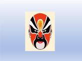 2024三年級(jí)數(shù)學(xué)下冊(cè)二熱鬧的民俗節(jié)--對(duì)稱課件（青島版六三制）
