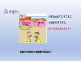 2024三年級(jí)數(shù)學(xué)下冊四綠色生態(tài)園--解決問題第2課時(shí)乘除兩步計(jì)算問題課件（青島版六三制）