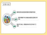 北师大版上二年级上册备课包-1.3 星星合唱队（课件+教案+学案+习题）