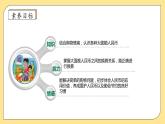 北师大版上二年级上册备课包-2.2 买衣服（课件+教案+学案+习题）