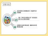 北师大版上二年级上册备课包-5.4 需要几个轮子（课件+教案+学案+习题）