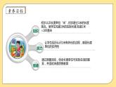 北师大版上二年级上册备课包-6.3 一米有多长（课件+教案+学案+习题）