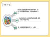 北師大版上二年級上冊備課包-7.3 分糖果（課件+教案+學(xué)案+習(xí)題）
