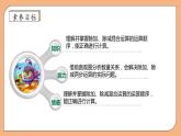 【核心素养】北师大版三年级上册-1.2 买文具（课件+教案+学案+习题）