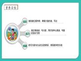 北师大版四年级上册备课包-1.3 人口普查（课件+教案+学案+习题）