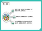 北师大版四年级上册备课包-2.1 线的认识（课件+教案+学案+习题）