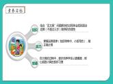 北师大版四年级上册备课包-4.1 买文具（课件+教案+学案+习题）
