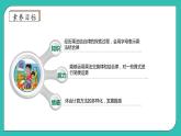 北師大版四年級上冊備課包-4.4 乘法結(jié)合律（課件+教案+學(xué)案+習(xí)題）