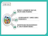 北师大版四年级上册备课包-6.2 参观花圃（课件+教案+学案+习题）