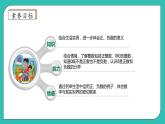北師大版四年級上冊備課包-7.2 正負數(shù)（課件+教案+學(xué)案+習(xí)題）
