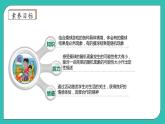 北師大版四年級上冊備課包-8.2 摸球游戲（課件+教案+學(xué)案+習(xí)題）