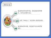 【核心素养】北师大版五年级上册-1.5 除得尽吗（课件+教案+学案+习题）