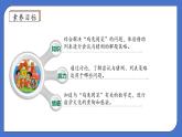 【核心素養(yǎng)】北師大版五年級上冊-數(shù)學(xué)好玩3. 嘗試與猜測（課件+教案+學(xué)案+習(xí)題）