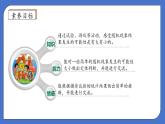 【核心素养】北师大版五年级上册-7.2 摸球游戏（课件+教案+学案+习题）
