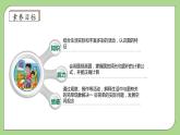 【核心素養(yǎng)】北師大版六年級上冊-1.4 圓的周長（課件+教案+學(xué)案+習(xí)題）