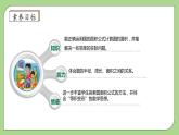 【核心素養(yǎng)】北師大版六年級(jí)上冊(cè)-1.7 圓的面積（二）（課件+教案+學(xué)案+習(xí)題）