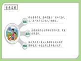 【核心素养】北师大版六年级上册-2.2 分数的混合运算（二）（课件+教案+学案+习题）