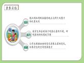 【核心素养】北师大版六年级上册-3.3 天安门广场（课件+教案+学案+习题）