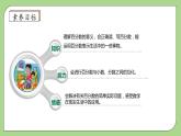 【核心素养】北师大版六年级上册-4.2 合格率（课件+教案+学案+习题）
