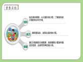 【核心素养】北师大版六年级上册-5.3 身高的情况（课件+教案+学案+习题）