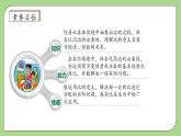 【核心素养】北师大版六年级上册-6.3 比的应用（课件+教案+学案+习题）