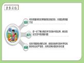 【核心素养】北师大版六年级上册-数学好玩1.反弹高度（课件+教案+学案+习题）