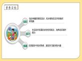 北师大版上二年级上册备课包-4.1 折一折，做一做（课件+教案+学案+习题）