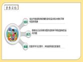 北师大版上二年级上册备课包-4.2 玩一玩，做一做（课件+教案+学案+习题）