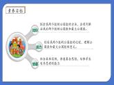 【核心素養(yǎng)】北師大版五年級(jí)上冊-5.6 找最大公因數(shù)（課件+教案+學(xué)案+習(xí)題）