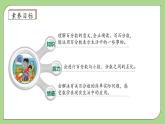 【核心素养】北师大版六年级上册-7.2 百分数的应用（二）（课件+教案+学案+习题）
