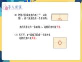 冀教版数学四年级上册 4.2.2 线和角 第2课时  角的分类 PPT课件