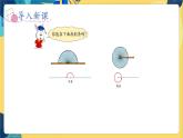 冀教版数学四年级上册 4.2.2 线和角 第2课时  角的分类 PPT课件