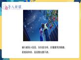 冀教版數(shù)學(xué)四年級上冊 5.1 倍數(shù)和因數(shù) 自然數(shù) PPT課件